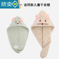 敬平亲子干发帽可爱加厚2022新款吸水速干成人儿童包头发毛巾洗头浴帽 1成人卡其+1儿童浅绿