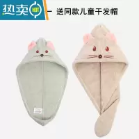 敬平亲子干发帽可爱加厚2022新款吸水速干成人儿童包头发毛巾洗头浴帽 1成人卡其+1儿童浅绿