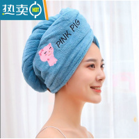 敬平加厚吸水珊瑚绒女士干发帽浴帽洗澡包头巾长发速干擦头发可爱 双层加厚[小猪蓝]