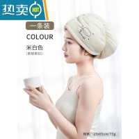 敬平双层加厚干发帽女吸水速干器擦头发毛巾可爱包头浴帽速干帽 升级加厚-米白色