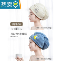 敬平双层加厚干发帽女吸水速干器擦头发毛巾可爱包头浴帽速干帽 升级加厚[米白色+雾霾蓝][换洗2条装]