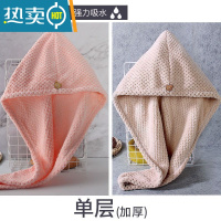 敬平浴帽干发帽吸水女士速干加厚可爱浴帽擦头包头巾发干发巾网红 加厚单层菠萝格米色+粉色[2条]