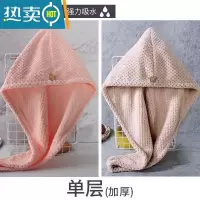 敬平浴帽干发帽吸水女士速干加厚可爱浴帽擦头包头巾发干发巾网红 加厚单层菠萝格米色+粉色[2条]