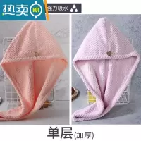 敬平浴帽干发帽吸水女士速干加厚可爱浴帽擦头包头巾发干发巾网红 加厚单层菠萝格紫色+粉色[2条]