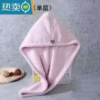 敬平浴帽干发帽吸水女士速干加厚可爱浴帽擦头包头巾发干发巾网红 加厚单层菠萝格紫色1条