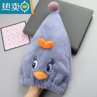 敬平干发帽女可爱韩国儿童吸水速干加厚卡通浴帽干发巾女童包头巾 萌鸭帽[海蓝色]加厚 (1条装)