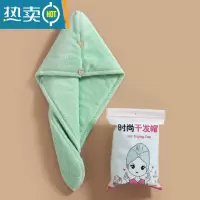 敬平干发帽高密吸水速干珊瑚绒浴帽双层加厚女擦头洗头毛巾包头干发巾 绿色