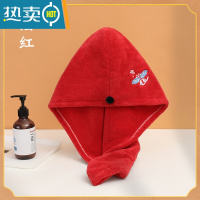 敬平干发帽女新款速干快速强吸水头巾可爱加厚浴帽网红同款2021干毛巾 中国红