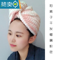 敬平加厚干发帽成人女吸水速干擦头长发包头干发毛巾浴帽儿童 阳离子藕粉色