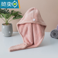敬平干发帽女吸水速干擦头发毛巾可爱浴帽加厚女包头巾吸水干发帽 橘红色