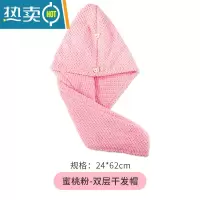 敬平女吸水速干包头毛巾擦洗头发双层加厚2021新款浴帽器 蜜桃粉-双层干发帽