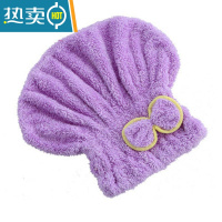 敬平干发帽女吸水速干擦头发毛巾加厚包头巾长发可爱浴帽干发巾 紫色