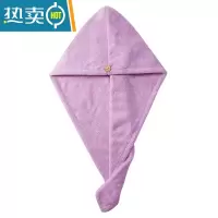 敬平干发帽女吸水速干浴帽包头巾干发毛巾可爱儿童女童擦头发器 [升级加厚]紫色