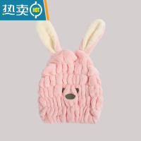 敬平儿童干发帽女童2022新款夏浴帽擦头器毛巾吸水速干宝宝可爱 [儿童款]粉色