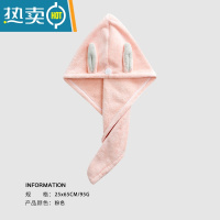敬平吸水速干!加厚珊瑚绒干发帽 女长发洗头浴帽包头毛巾擦头发毛巾 [兔耳朵款加厚]粉色