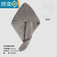 敬平干发帽吸水速干包头巾擦头发毛巾加厚新款长发洗头浴帽器zx 单层-深夜灰[小熊扣菠萝格]