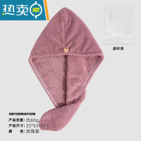 敬平干发帽吸水速干包头巾擦头发毛巾加厚新款长发洗头浴帽器zx 单层-玫瑰紫[小熊扣菠萝格]