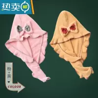 敬平干发帽女吸水速干头巾发巾擦头发网红毛巾包头巾浴帽可爱韩系 两条装(姜黄+粉色)