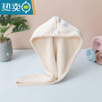 敬平干发帽女吸水速干擦头发毛巾可爱浴帽加厚女包头巾吸水干发帽 象牙白