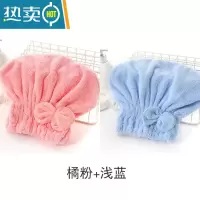 敬平[2个装]干发帽 强吸水成人擦头发速干毛巾包头巾浴帽加厚 橘粉+浅蓝 加厚款