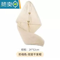 敬平女吸水速干包头毛巾擦洗头发双层加厚2021新款浴帽器 奶咖色-双层干发帽