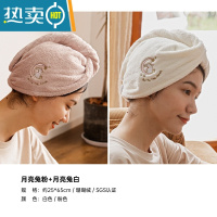 敬平干发帽吸水浴帽洗头发速干毛巾包头女加厚儿童长发擦头巾器 [特惠刺绣两条装]月亮兔白+粉