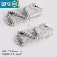 敬平无印艮品干发帽女吸水速干浴帽包头巾可爱韩国加 干发帽两条装竖条款两条