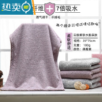 敬平竹炭纤维干发帽吸水干发巾擦头速干包头毛巾 竹炭毛巾紫色一条