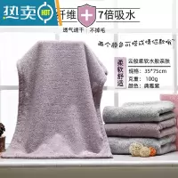敬平竹炭纤维干发帽吸水干发巾擦头速干包头毛巾 竹炭毛巾紫色一条
