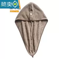 敬平吸水速干!加厚珊瑚绒干发帽 女长发洗头浴帽包头毛巾擦头发毛巾 咖啡色双层加厚款