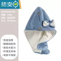 敬平干发帽吸水速干加厚2021新款浴帽女擦头发双层包头毛巾干发帽 ?优质蝴蝶结款[180g]蓝白