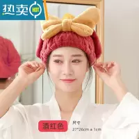 敬平干发帽女吸水速干浴帽可爱长短发洗头擦头干发巾2021新款加厚 大蝴蝶公主帽酒红色