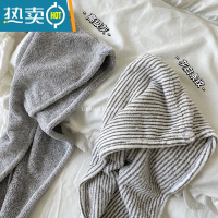 敬平店主私藏款竹炭纤维干发帽吸水速器干发巾包头毛巾洗头浴帽 灰白条*1+浅灰色*1