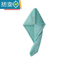 敬平干发帽吸水洗头发浴帽毛巾包头女加厚成人长发擦头巾器速干 豆绿色[1条]双层加厚