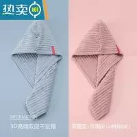 敬平干发帽女吸水速干加厚2021新款浴帽洗头包头巾擦头发毛巾器 雾霾蓝+玫瑰粉(2条装)3D立体双层加厚干发帽