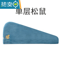 敬平强吸水干发帽速干加厚浴帽干发巾速干帽洗头发的毛巾包头巾洗发女 蓝松鼠(单层)