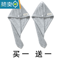 敬平竹炭纤维干发帽吸水干发巾擦头速干包头毛巾 典雅灰(共两条)
