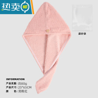 敬平干发帽吸水速干包头巾擦头发毛巾加厚新款长发洗头浴帽器zx 单层-浅桃红[小熊扣菠萝格]