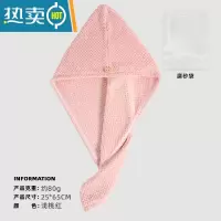 敬平干发帽吸水速干包头巾擦头发毛巾加厚新款长发洗头浴帽器zx 单层-浅桃红[小熊扣菠萝格]