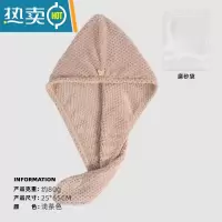 敬平干发帽吸水速干包头巾擦头发毛巾加厚新款长发洗头浴帽器zx 单层-浅茶色[小熊扣菠萝格]