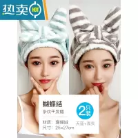 敬平干发帽女吸水速干擦头发包头巾加厚浴帽可爱干发器毛巾条纹 条纹[蓝白+灰白]2个换着用