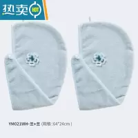 敬平[2条装]浴帽干发巾干发帽 女款柔软吸水裹头时尚 YM021WH兰+兰