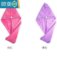 敬平干发帽浴薄款新款成人纳米吸水包头擦长发毛巾女擦头速器 浅紫+玫红