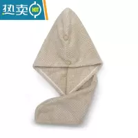 敬平家用干发帽菠萝格超细纤维纯色花边加厚吸水擦头毛巾 单层浅咖色[春夏]