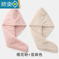 敬平干发帽吸水速干女 双层加厚洗头干发毛巾珊瑚绒包头巾 2条实惠装加厚双层卡其色+樱花粉