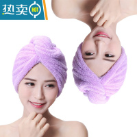 敬平2条干发帽女吸水速干加厚浴帽擦洗包头巾韩国头巾可爱发带 2条装[纯紫色]