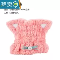 敬平吸水干发帽速干巾儿童女童可爱头发小孩女洗头巾宝宝婴儿包头 猫耳朵粉色(成人/儿童)