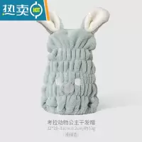 敬平干发帽吸水浴帽洗头发速干毛巾包头女加厚儿童长发擦头巾器 水绿色