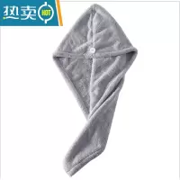 敬平日式加厚珊瑚绒快速干发帽 可爱吸水干发毛巾浴帽 浅灰色