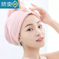 敬平浴帽干发帽加厚速干擦头发毛巾成人洗头长发包头巾女吸水 菠萝纹 淡粉色